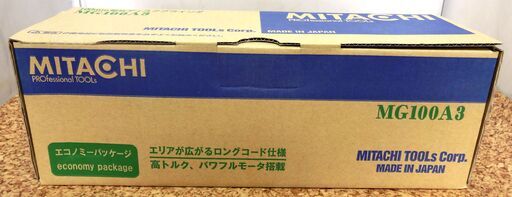 【値下げ品】サンコーミタチ 　ディスクグラインダ MG100A3 未使用品 MITACHI