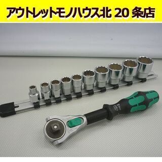サイクロップラチェット Wera ヴェラ 003550 8000B 3/8 ソケット10個 ...