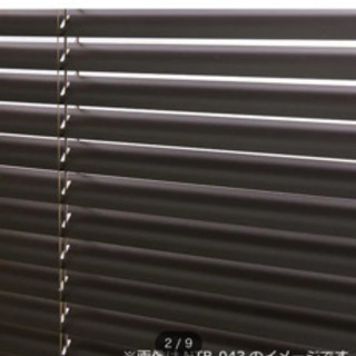 未使用品 ニトリアルミブラインド ワンポール浴室リビング しいちゃん お花茶屋の家具の中古あげます 譲ります ジモティーで不用品の処分