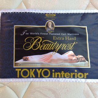 ☆2630☆シモンズ マットレス エクストラハード シングル ポケット