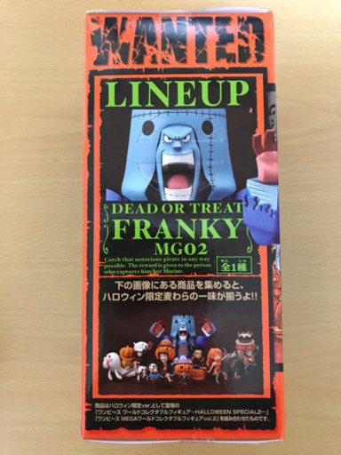 ワンピース ワールドコレクタブルフィギュア 8種セット HW2 | www