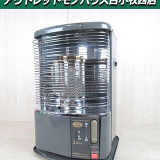 新品 未開封 ナショナル 石油ストーブ OS-C26D-W ビビコン ホワイト 4.4L 反射式 暖房器具 VIVICON National 幅34.4×奥行32.7×高49.5㎝ 木造7畳 コンクリート9畳 苫小牧西店