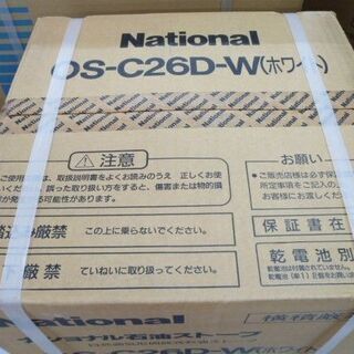 National OS-C26D-W ホワイト 石油ストーブ　動作品 National OS-C26D-W ホワイト 石油ストーブ動作品