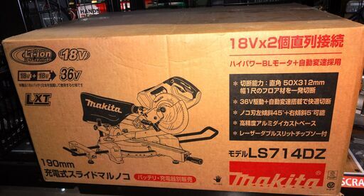 マキタ 充電式スライドマルノコ　LS714DZ 本体のみ 未使用品 makita