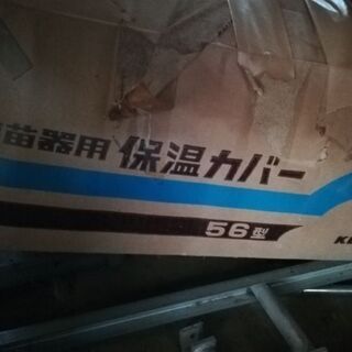 育苗棚