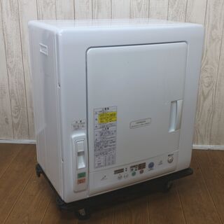 日立 HITACHI　衣類乾燥機　DE-N45FX 4.5kg ...