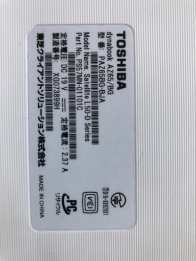 TOSHIBA Win10 PAZ65BG-BJA 美品