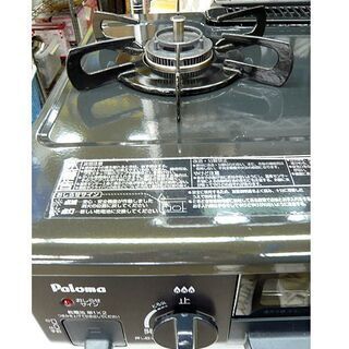札幌 2015年製 ガステーブル LPガス/プロパン 幅56㎝ パロマ IC-N30KB-L