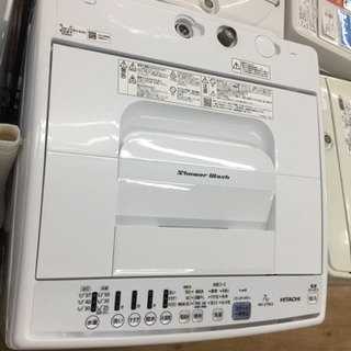 安心の1年間返金保証！HITACHIのNW-Z70E5 全自動洗濯機です！