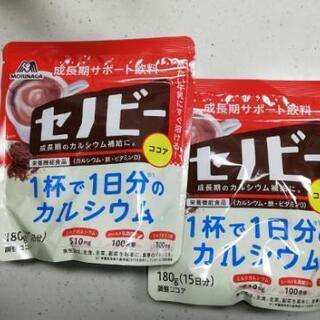 中古セノビーが無料 格安で買える ジモティー 中古セノビーが無料 格安で買える ジモティー
