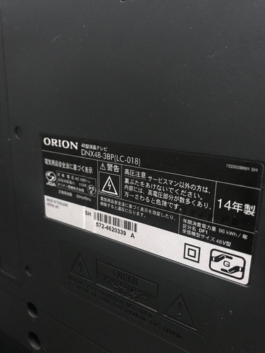 取引中 ORION 48インチテレビ DNX48-3BP | noonanwaste.com