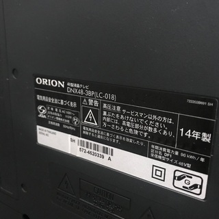 液晶テレビ 取引中 ORION 48インチテレビ DNX48-3BP