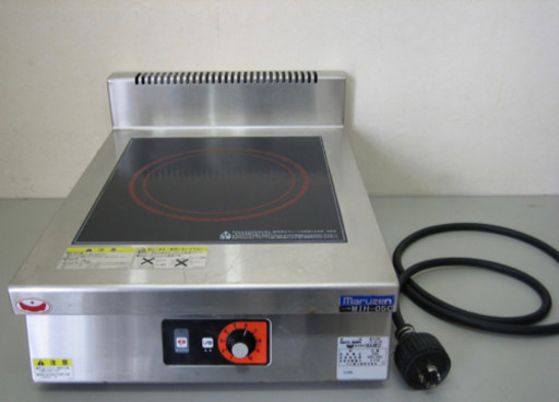 マルゼン/MIH-05C/IH調理器/電磁調理器/卓上型/業務用/5KW
