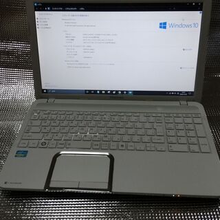Dynabook　T552シリーズ　i7 ノートパソコン