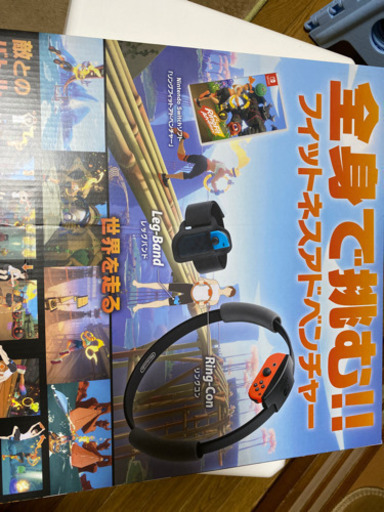 リングフィット