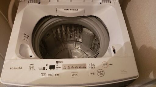 現金取引用　東芝　TOSHIBA　洗濯機2018年式　4.5kg　AW-45M5