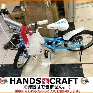 引取限定】ルイガノ 自転車 青 ブルー 水色 こども用 16インチ 補助