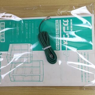 日本ヒーター 缶 カン ウォーマー CW-54 R3 4面取出し W365 D205 