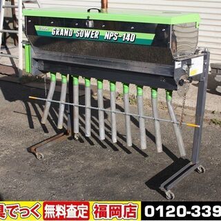 【SOLD OUT】タイショー 肥料散布機 グランドソワー NP...