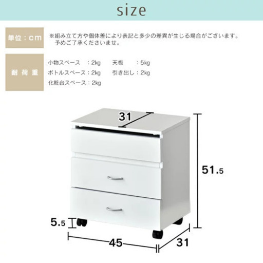 コスメワゴン 竹内さやか 星川の家具の中古あげます 譲ります ジモティーで不用品の処分 コスメワゴン 竹内さやか 星川の家具の中古あげます 譲ります ジモティーで不用品の処分