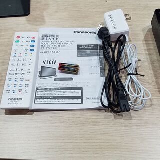 愛品館市原店】Panasonic 2018年製 プライベート・ビエラ UN-15TD7