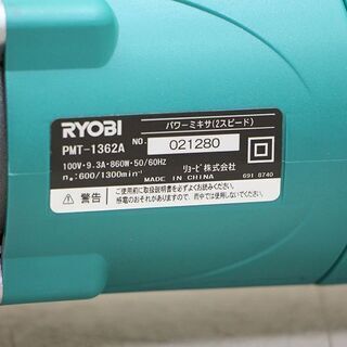 シャーリーテンプル チェリーチョコjsk100 クリーム-美品 RYOBI リョービ パワーミキサー 2スピード かくはん機　撹拌機 PMT-1362A グリーン(D3733wY)