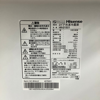 安心の6ヶ月保証付！！【Hisense(ハイセンス)】2ドア冷蔵庫売ります！」