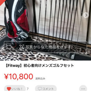 ゴルフクラブ　初心者向け中古セット