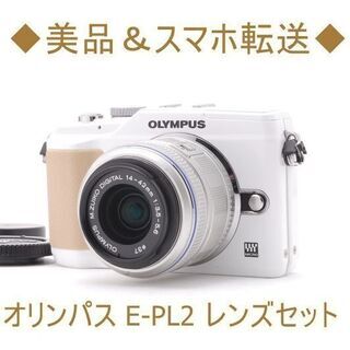 オリンパス ペン E-PL2 レンズセット