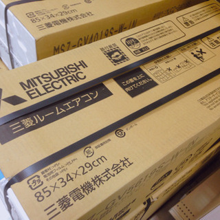 取りに来れる方限定！MITSUBISHI（三菱）のエアコンです！