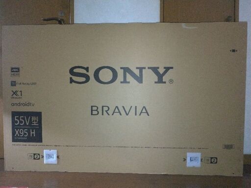 未使用品 SONY BRAVIA KJ-55X9500H 液晶テレビ