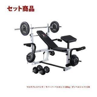 ベンチプレス　100kg荷重　値段交渉ok