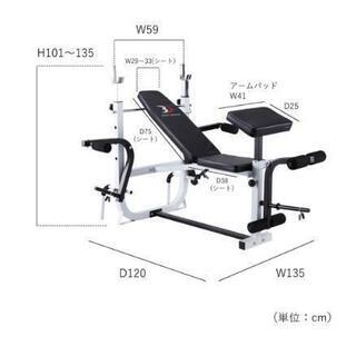 ベンチプレス　100kg荷重　値段交渉ok