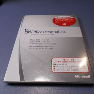Microsft Office Personal 2007 未開封