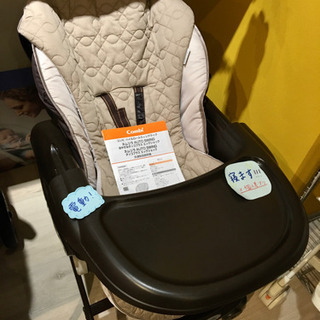 □店頭引取限定□コンビ♫ネムリラオートスイング