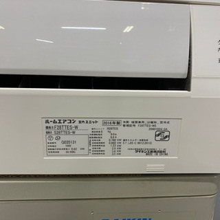 激安ルームエアコン！10~12畳 ダイキン 2016年製 ドレンホース欠品 F28TTES-W/R28TES 激安ルームエアコン！10~12畳 ダイキン 2016年製 ドレンホース欠品