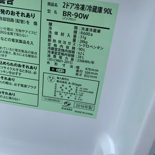 冷蔵庫＆電子レンジ