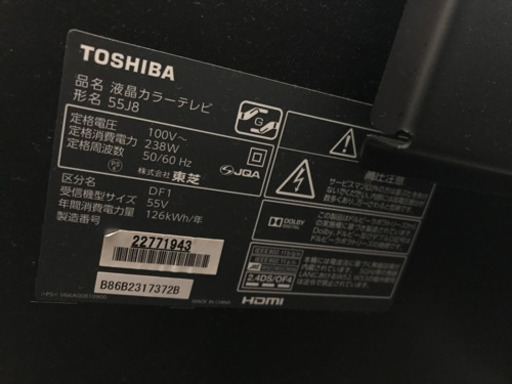 テレビ　東芝55J8