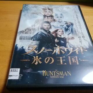 【ネット決済・配送可】DVD,スノーホワイト氷の王国、お譲り致し...