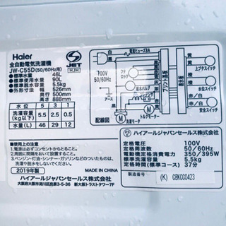 ET1544A⭐️ハイアール電気洗濯機⭐️ - 家電