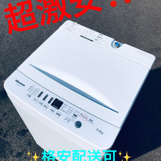ET1546A⭐️Hisense 電気洗濯機⭐️