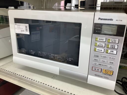 Panasonic オーブンレンジ　2013年製