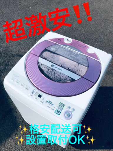 ET1549A⭐️ SHARP電気洗濯機⭐️