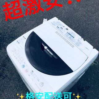 ET1553A⭐️ SHARP電気洗濯機⭐️