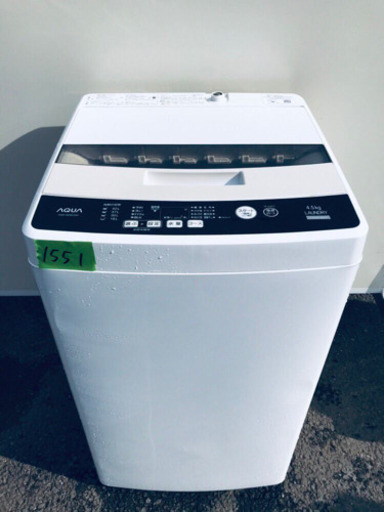 ✨高年式✨1551番 AQUA✨全自動電気洗濯機✨AQW-S45EC‼️