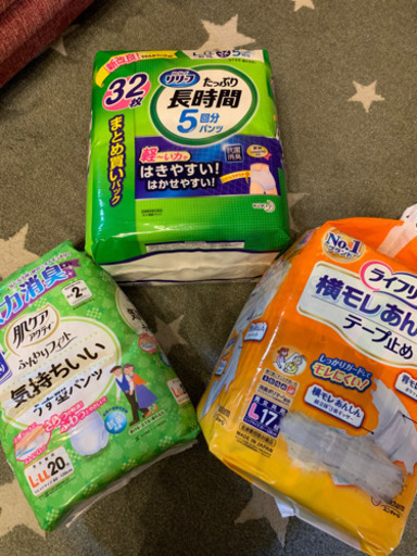 介護用オムツ/大人用紙おむつ　新品3点　リリーフパンツ型32枚, ライフリー17枚、肌ケアアクティ薄型パンツ　＋追加あり詳細欄確認お願いします。
