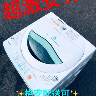 ET1555A⭐TOSHIBA電気洗濯機⭐️