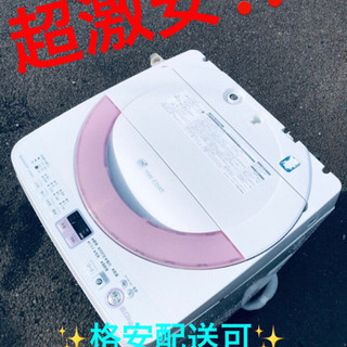 ET1556A⭐️ SHARP電気洗濯機⭐️