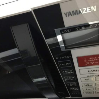 2017年製　YAMAZEN オーブンレンジ YRC-160V(...