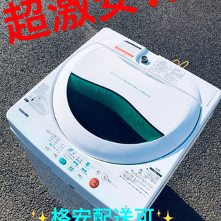 ET1560A⭐TOSHIBA電気洗濯機⭐️